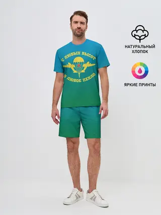 Мужской костюм с шортами / ВДВ