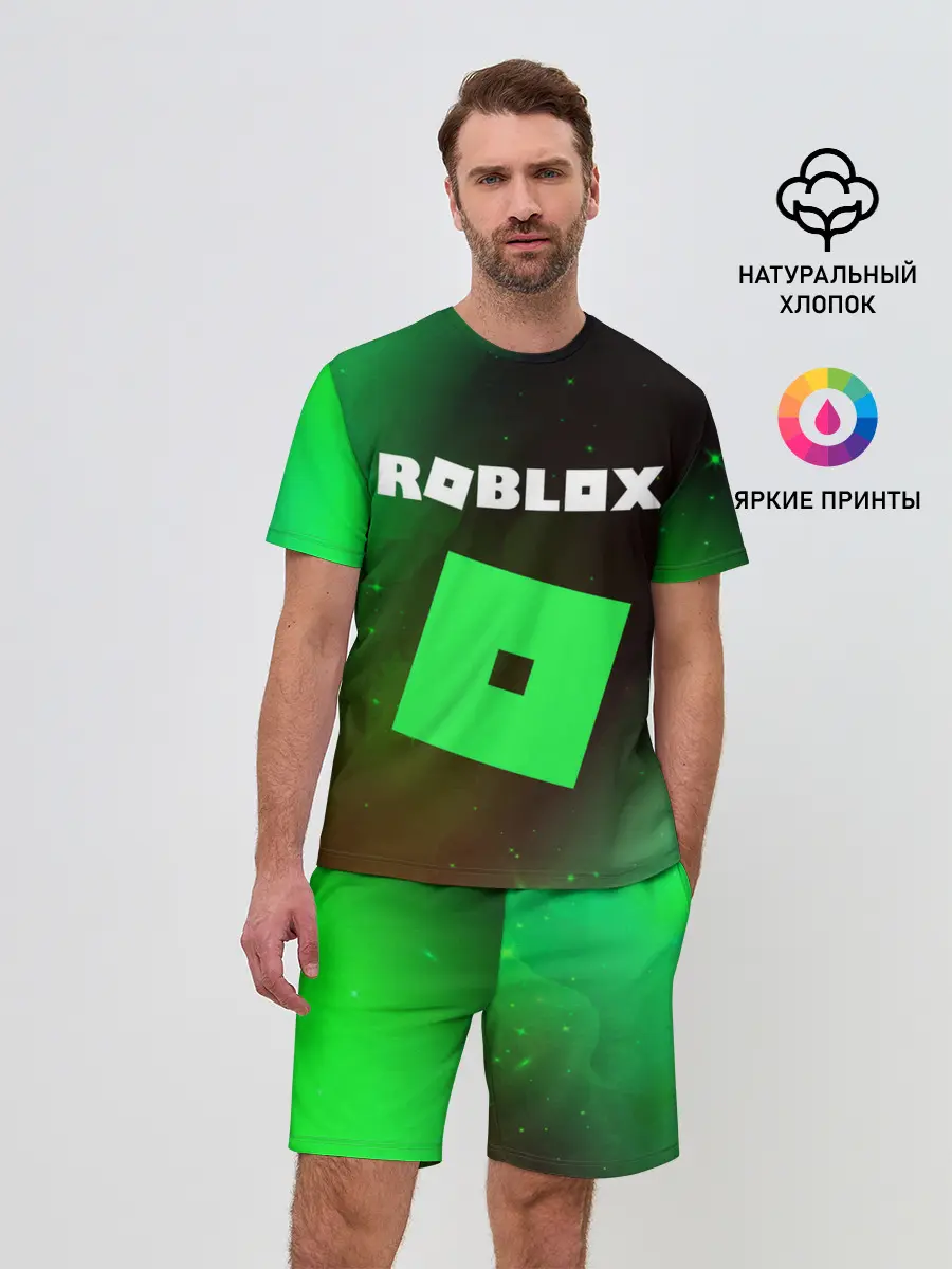 Мужской костюм с шортами / ROBLOX / РОБЛОКС