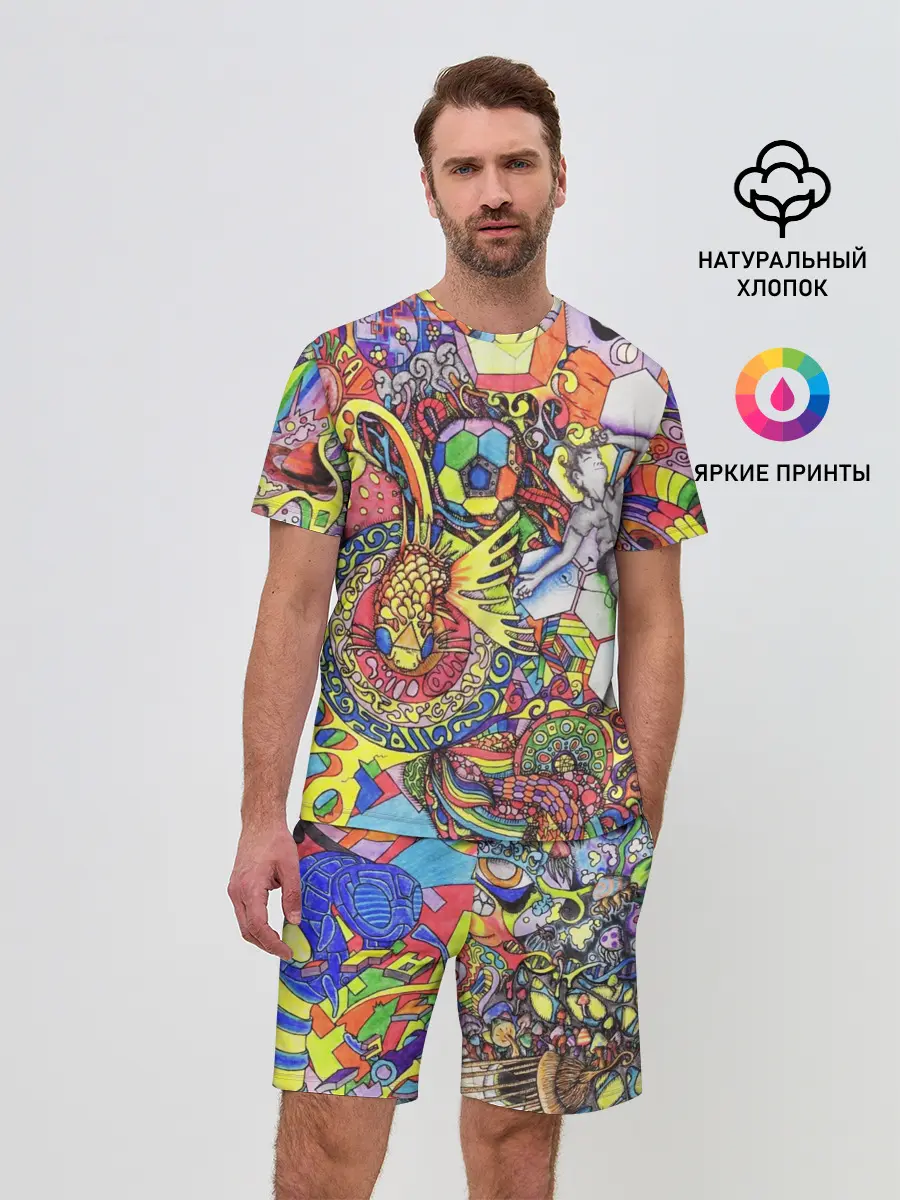 Мужской костюм с шортами / ПСИХОДЕЛИКА / PSYHODELICA