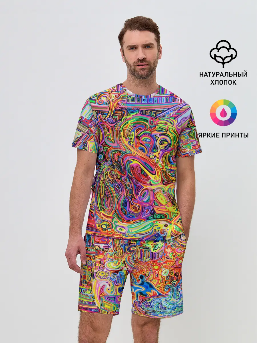 Мужской костюм с шортами / НЕОНОВЫЕ ЛИНИИ / АБСТРАКЦИЯ