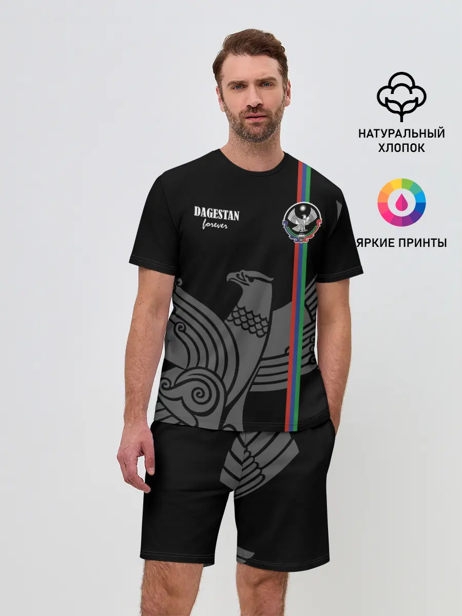 Мужской костюм с шортами / Dagestan forever