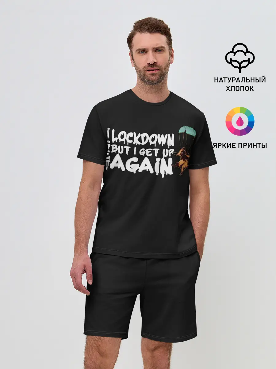 Мужской костюм с шортами / Banksy