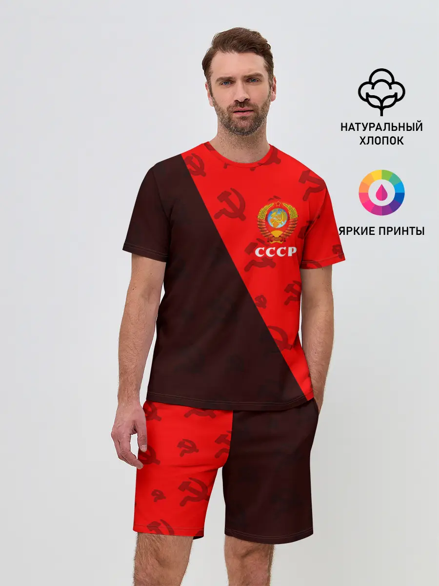 Мужской костюм с шортами / СССР / USSR