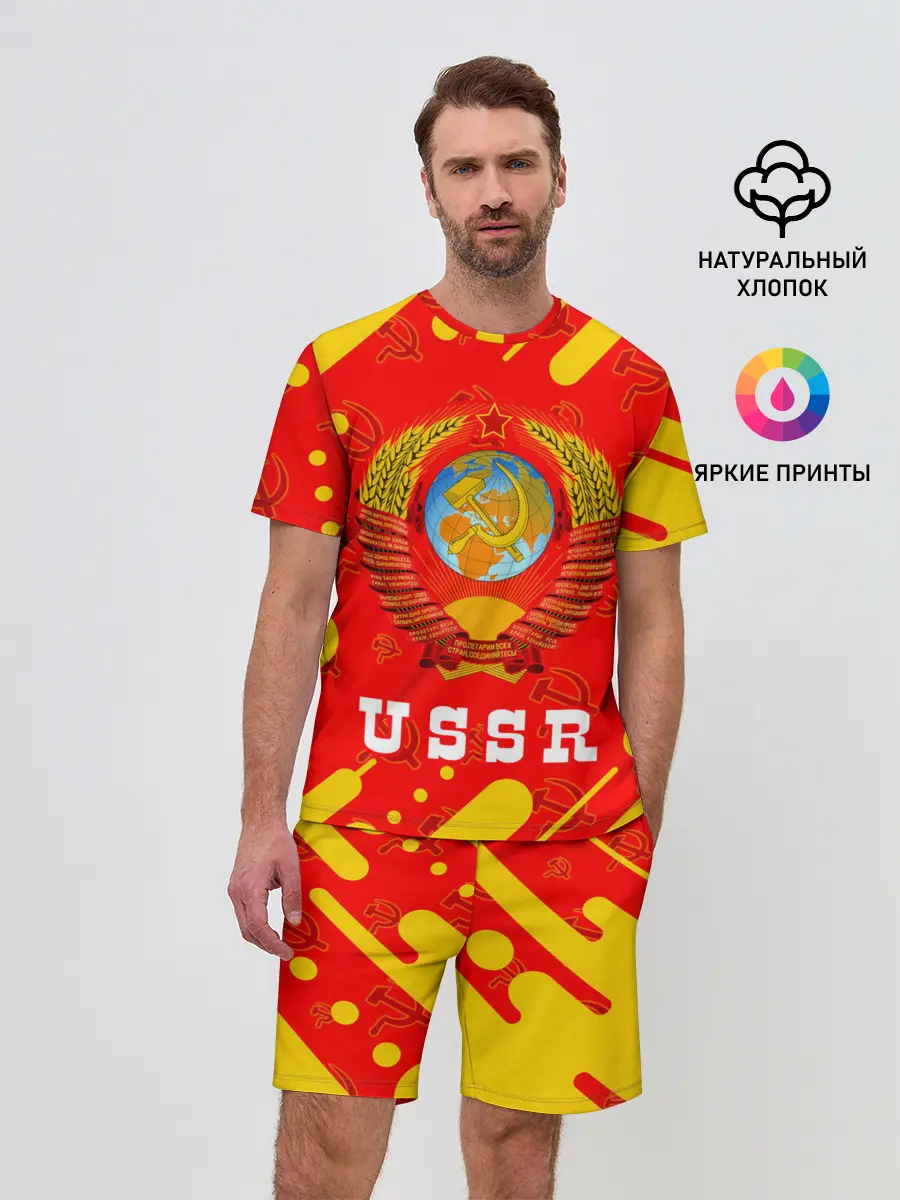 Мужской костюм с шортами / USSR / СССР