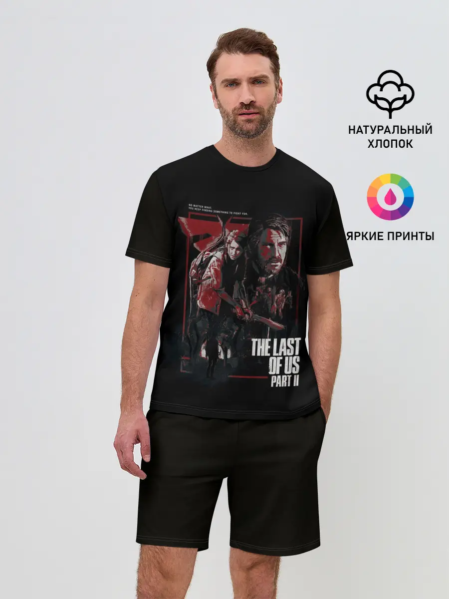 Мужской костюм с шортами / THE LAST OF US