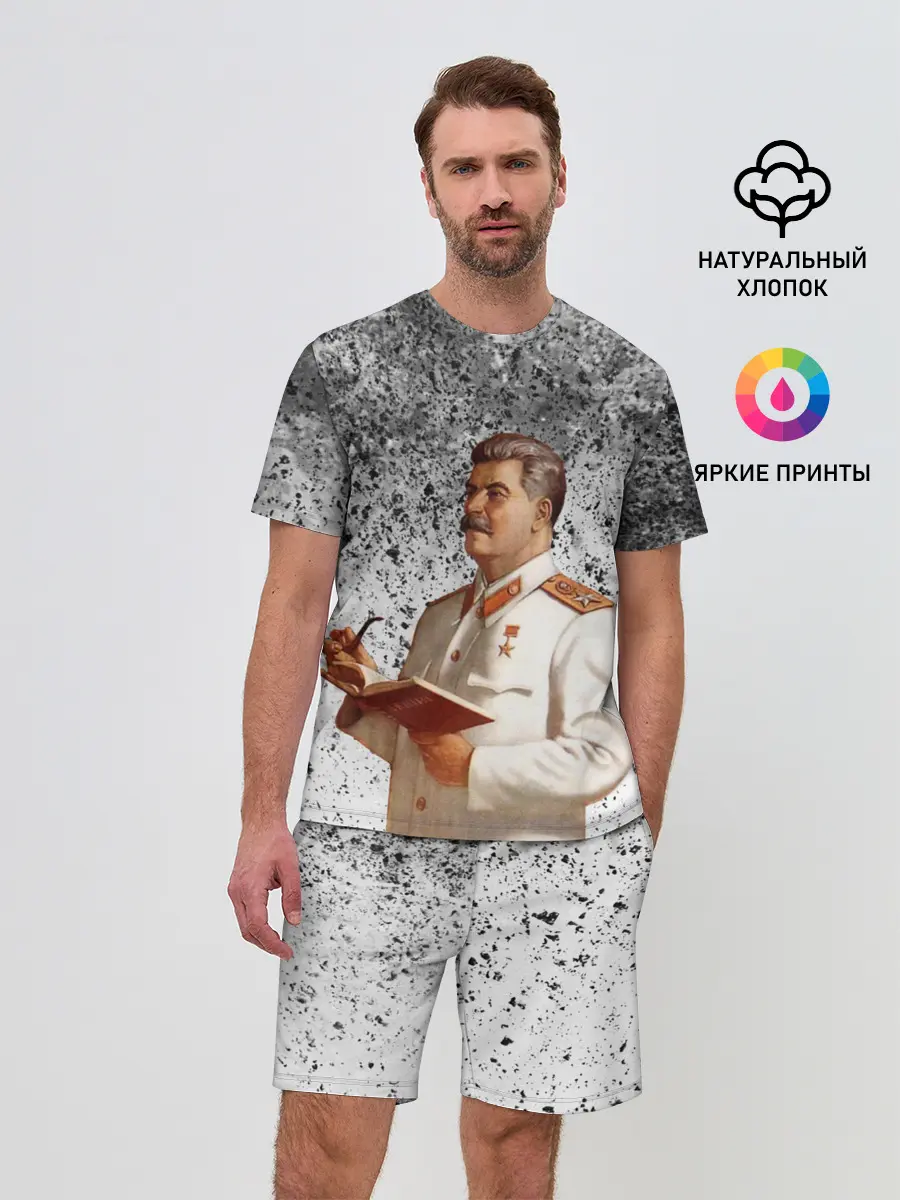 Мужской костюм с шортами / Сталин | Stalin