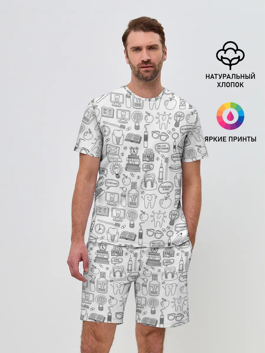 Мужской костюм с шортами / дантист