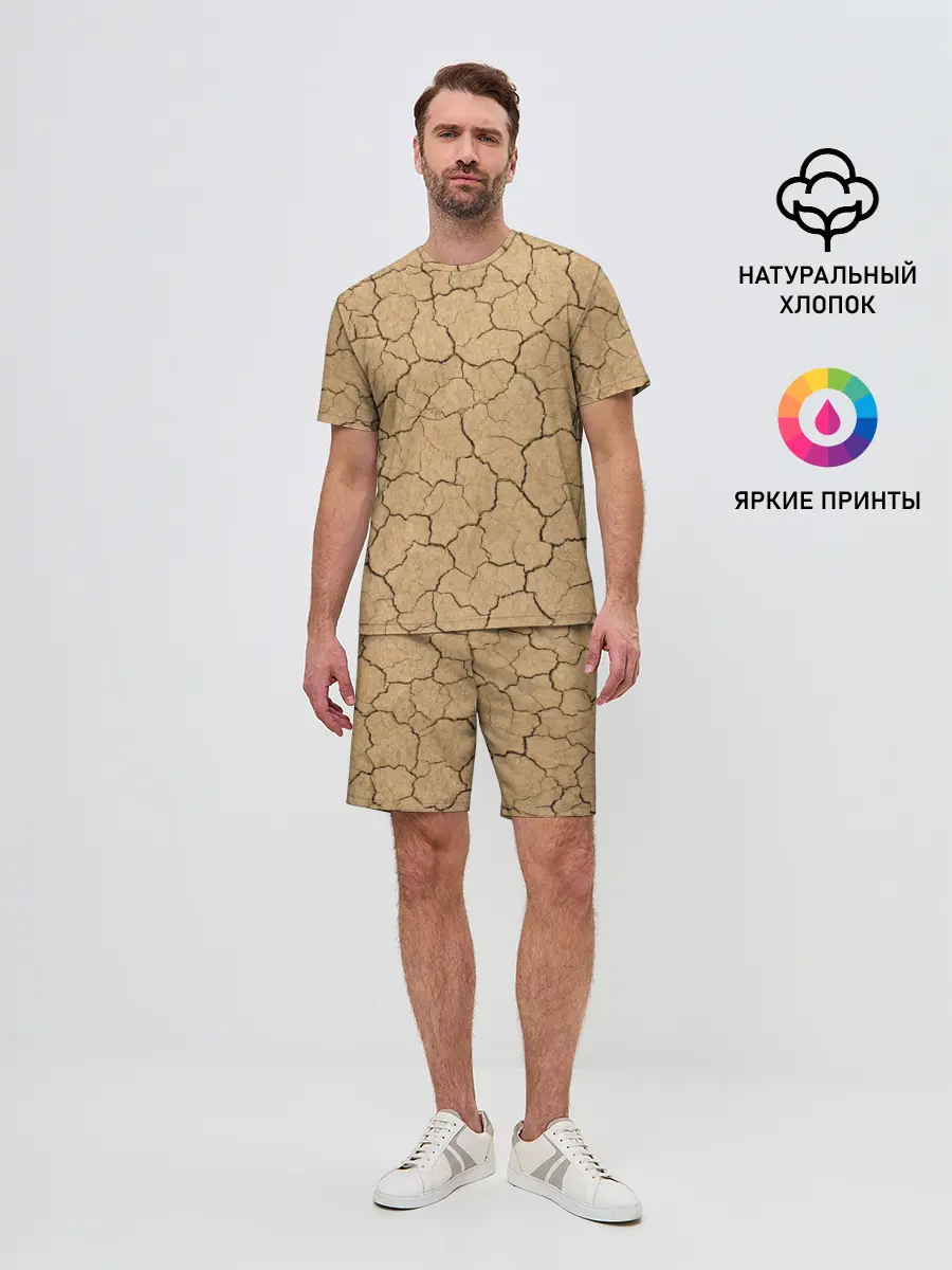 Мужской костюм с шортами / Пустыня