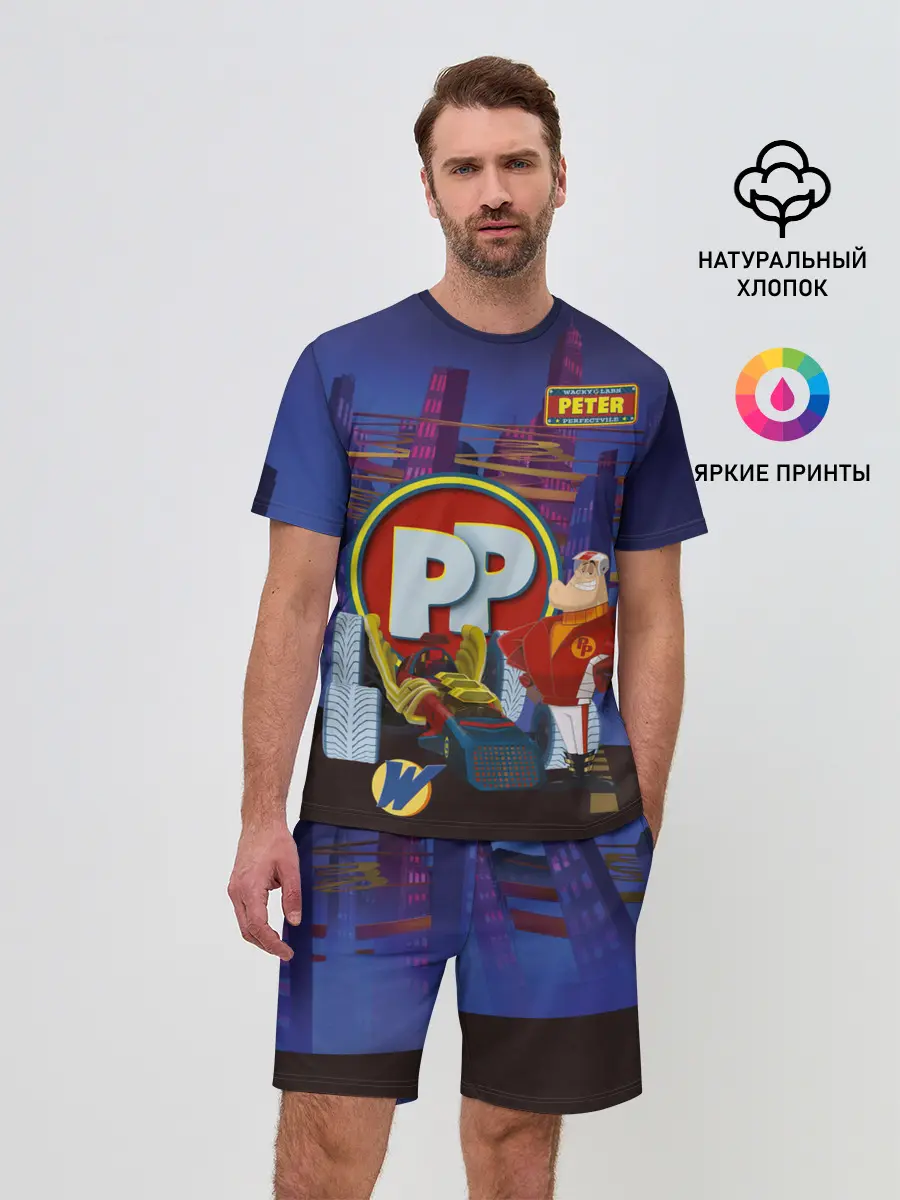 Мужской костюм с шортами / Peter Perfect PP