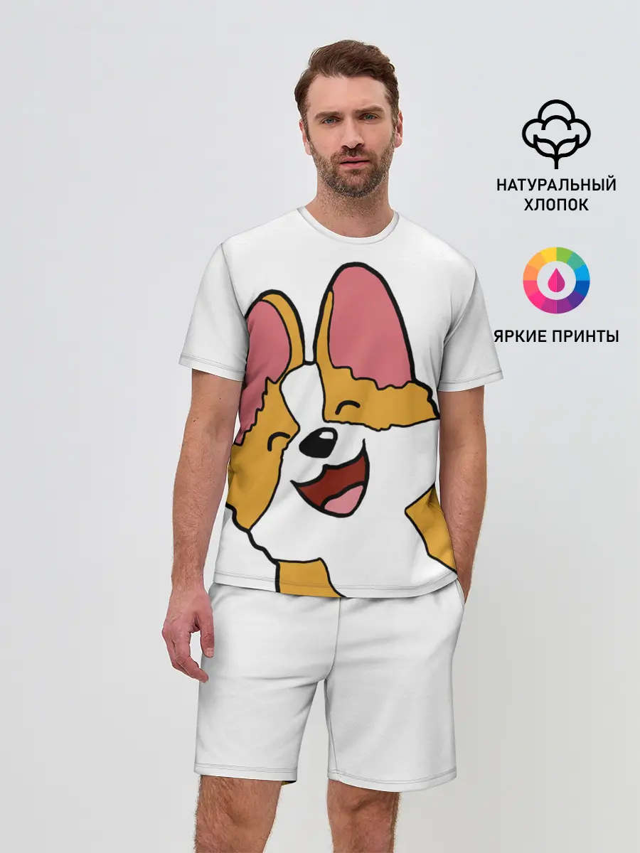 Мужской костюм с шортами / Счастливый песик