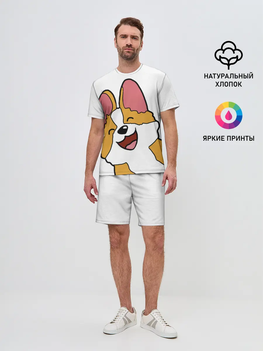 Мужской костюм с шортами / Счастливый песик