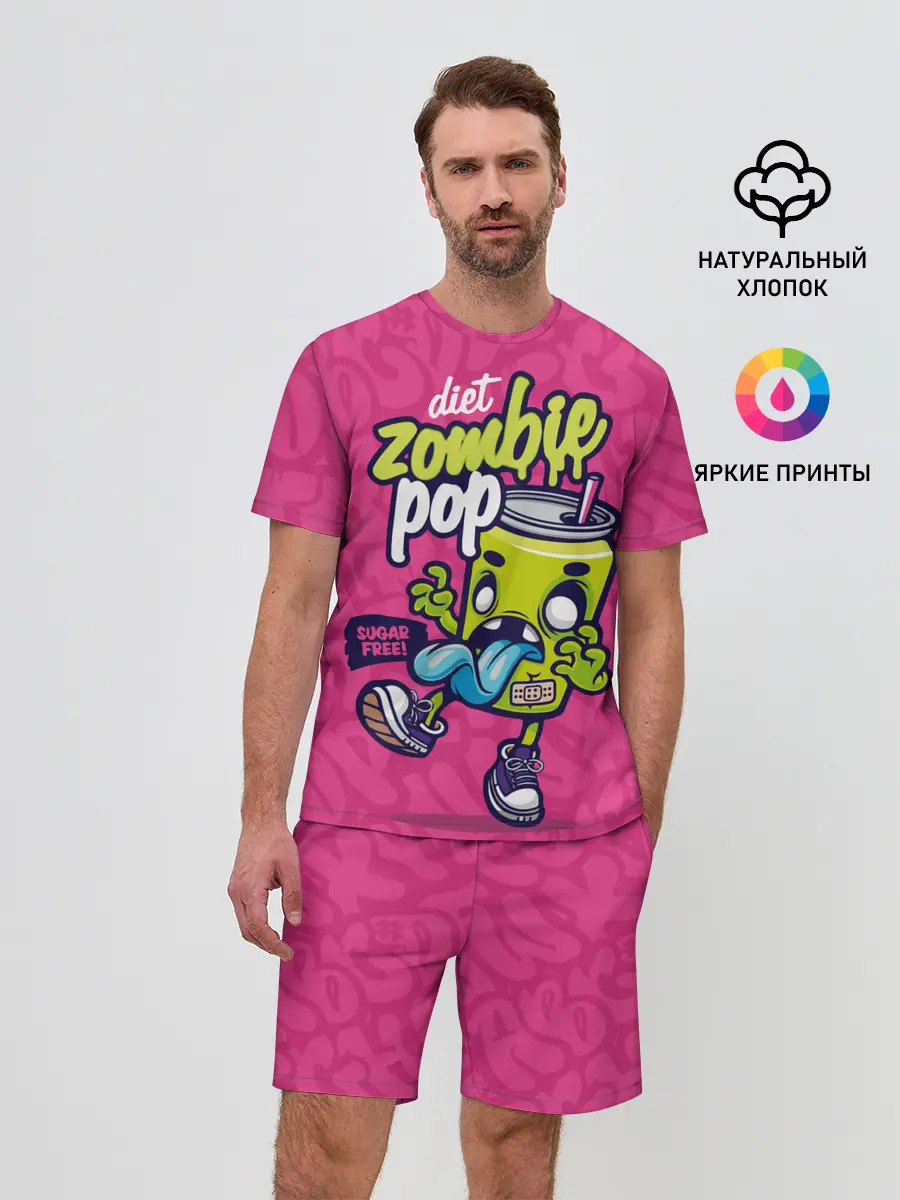 Мужской костюм с шортами / Зомби диета