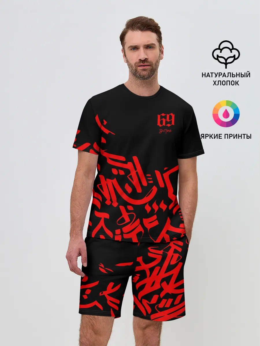 Мужской костюм с шортами / 6ix9ine Tekashi