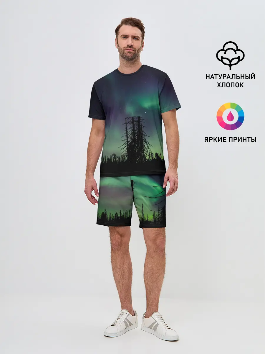 Мужской костюм с шортами / Северное сияние