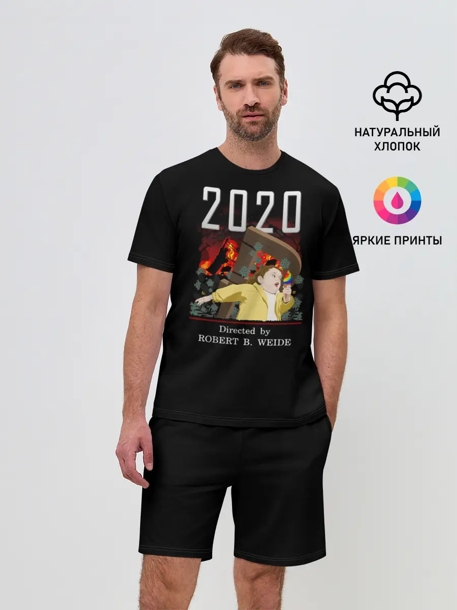 Мужской костюм с шортами / 2020 год