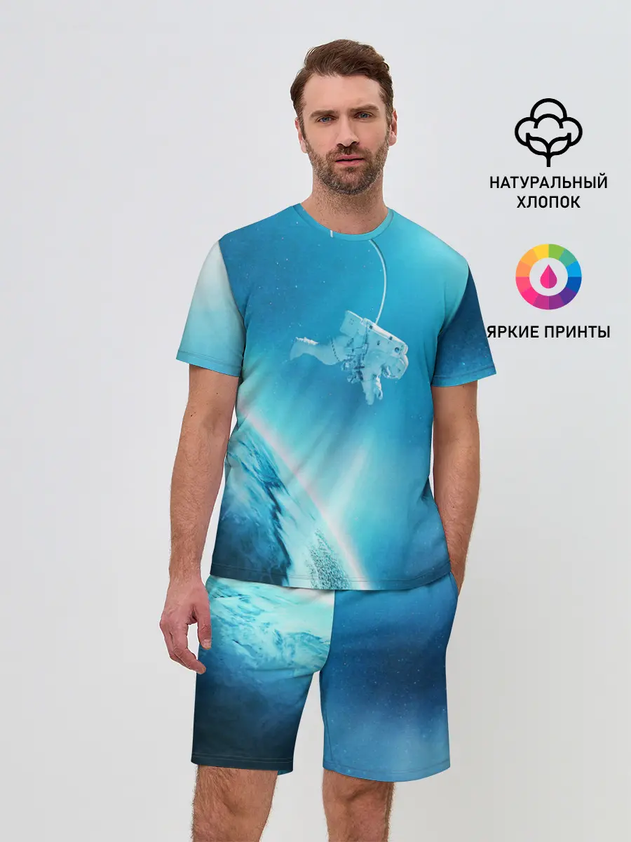 Мужской костюм с шортами / КОСМОНАВТ