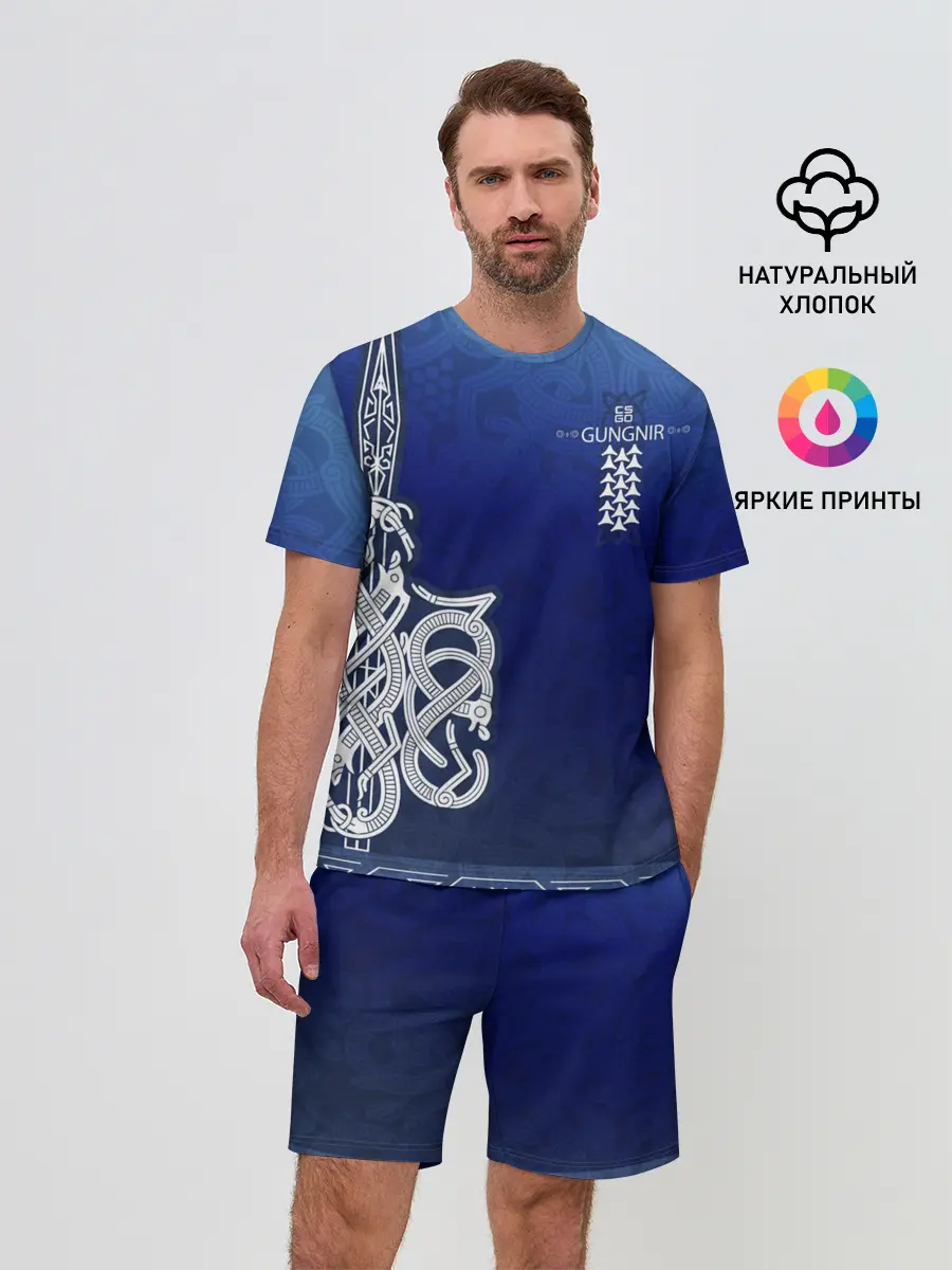 Мужской костюм с шортами / cs:go | AWP Gungnir style