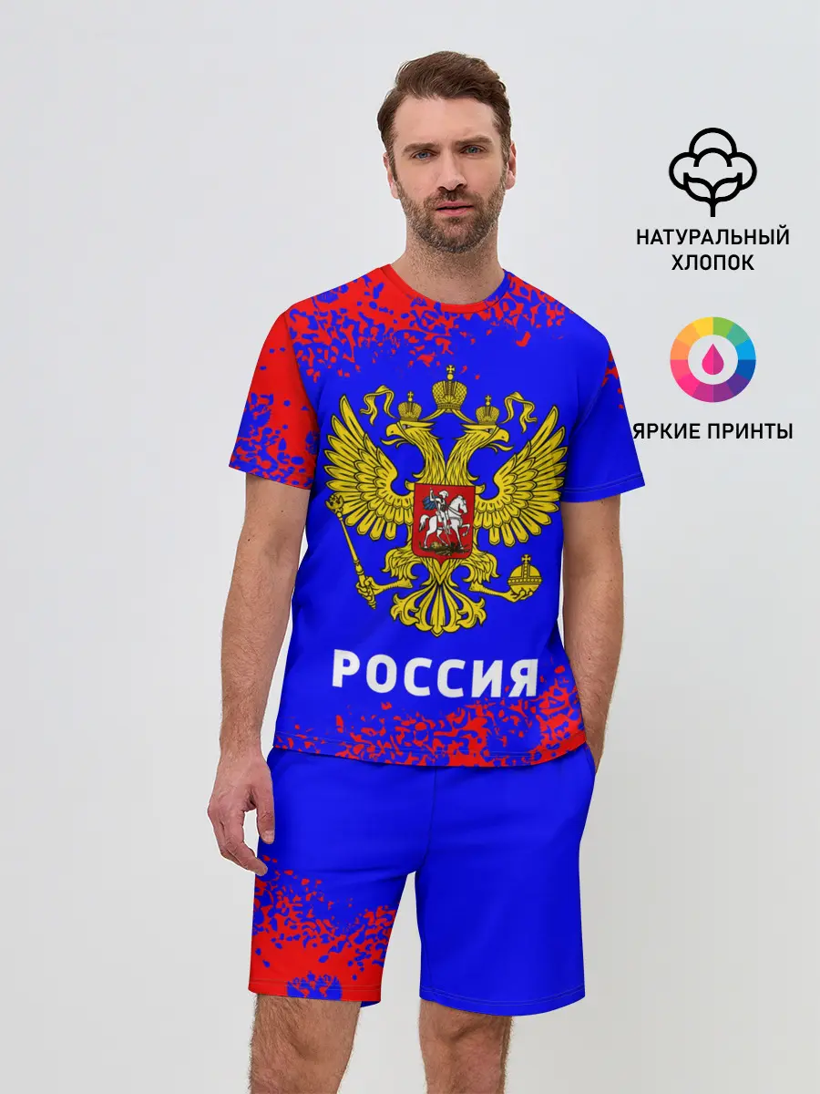 Мужской костюм с шортами / РОССИЯ / RUSSIA