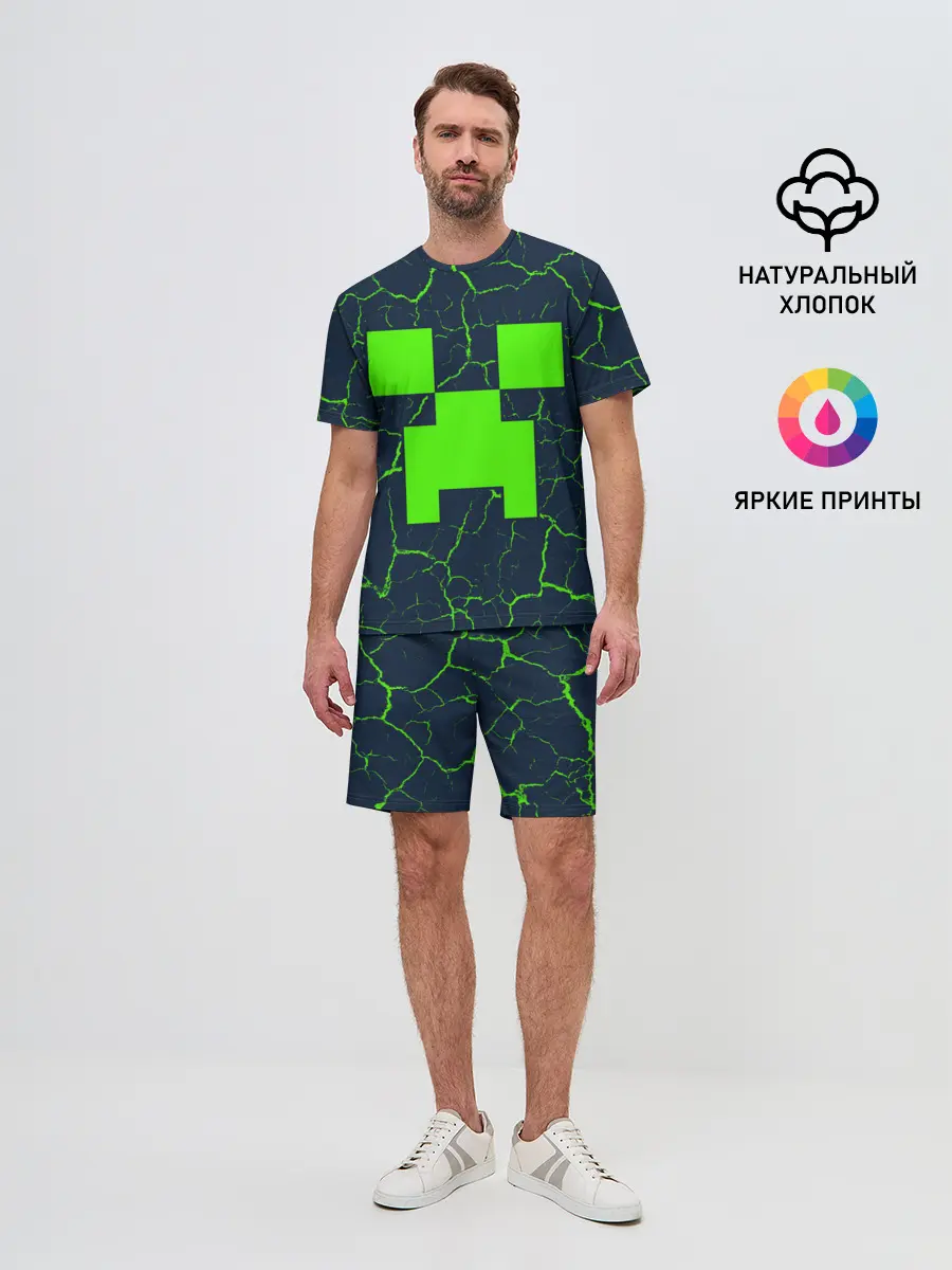 Мужской костюм с шортами / MINECRAFT / МАЙНКРАФТ