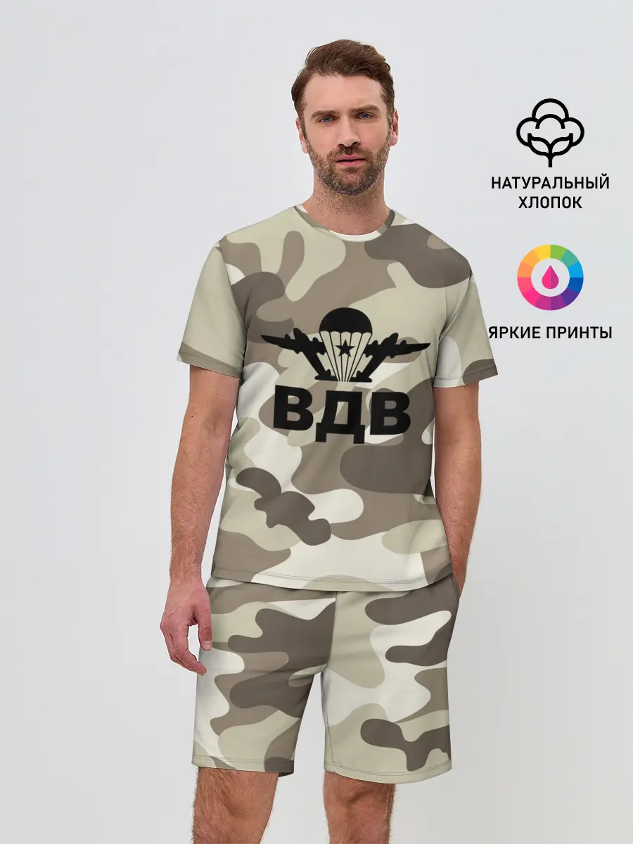 Мужской костюм с шортами / ВДВ!