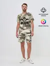 Мужской костюм с шортами / ВДВ!