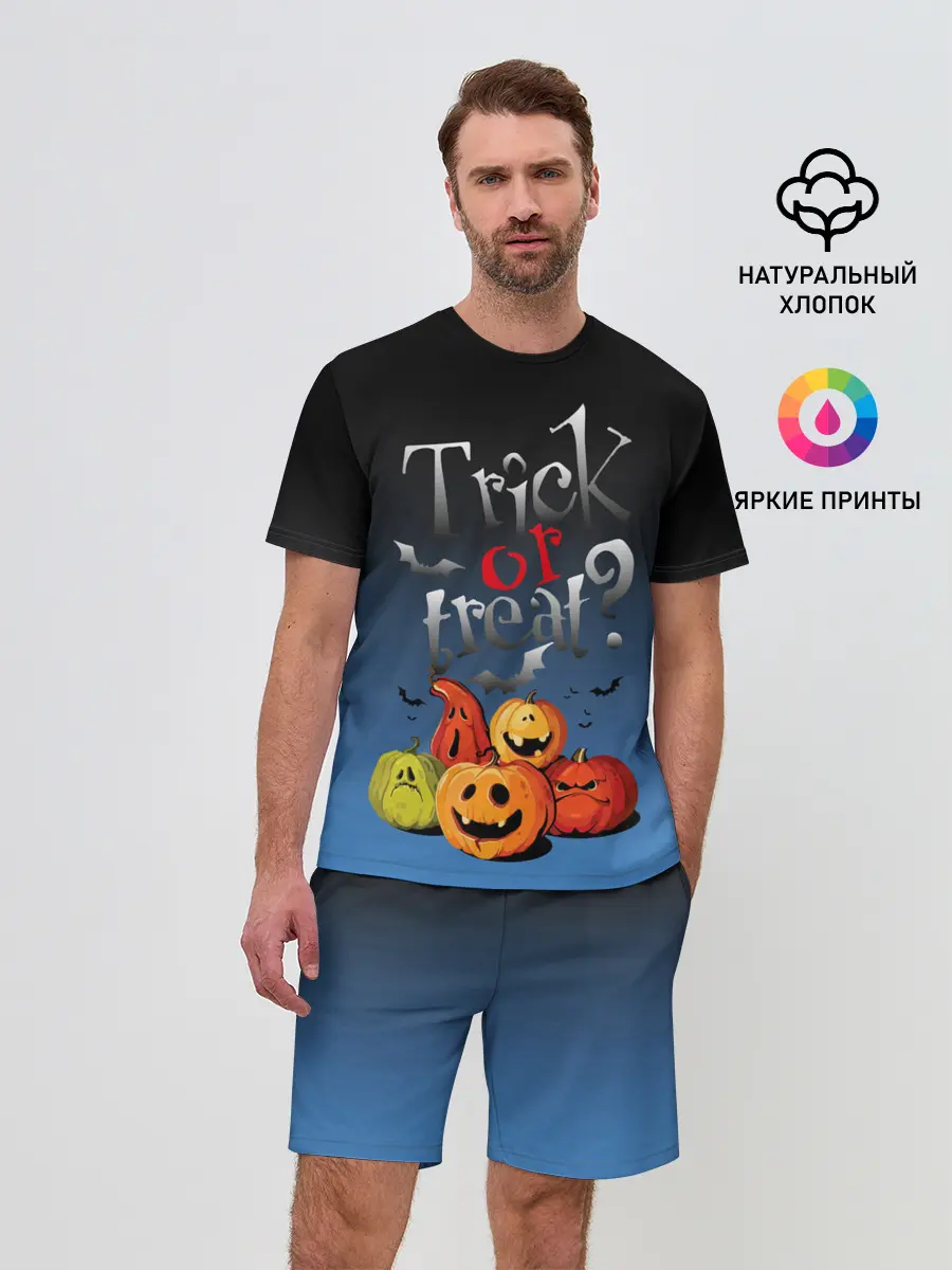 Мужской костюм с шортами / Кошелёк или жизнь