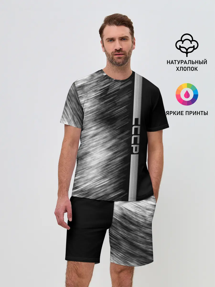 Мужской костюм с шортами / СССР