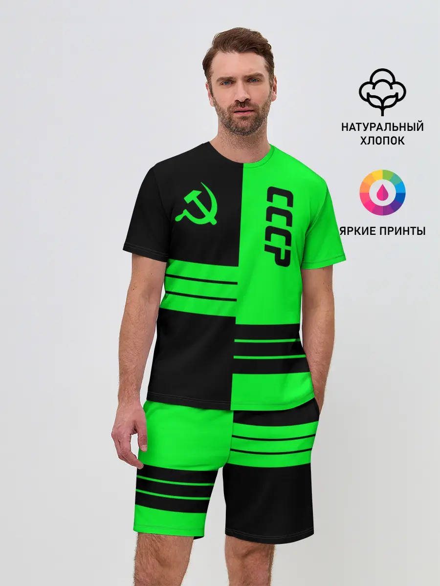 Мужской костюм с шортами / СССР