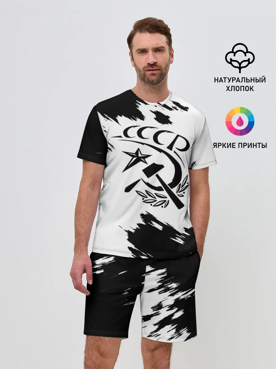 Мужской костюм с шортами / СССР