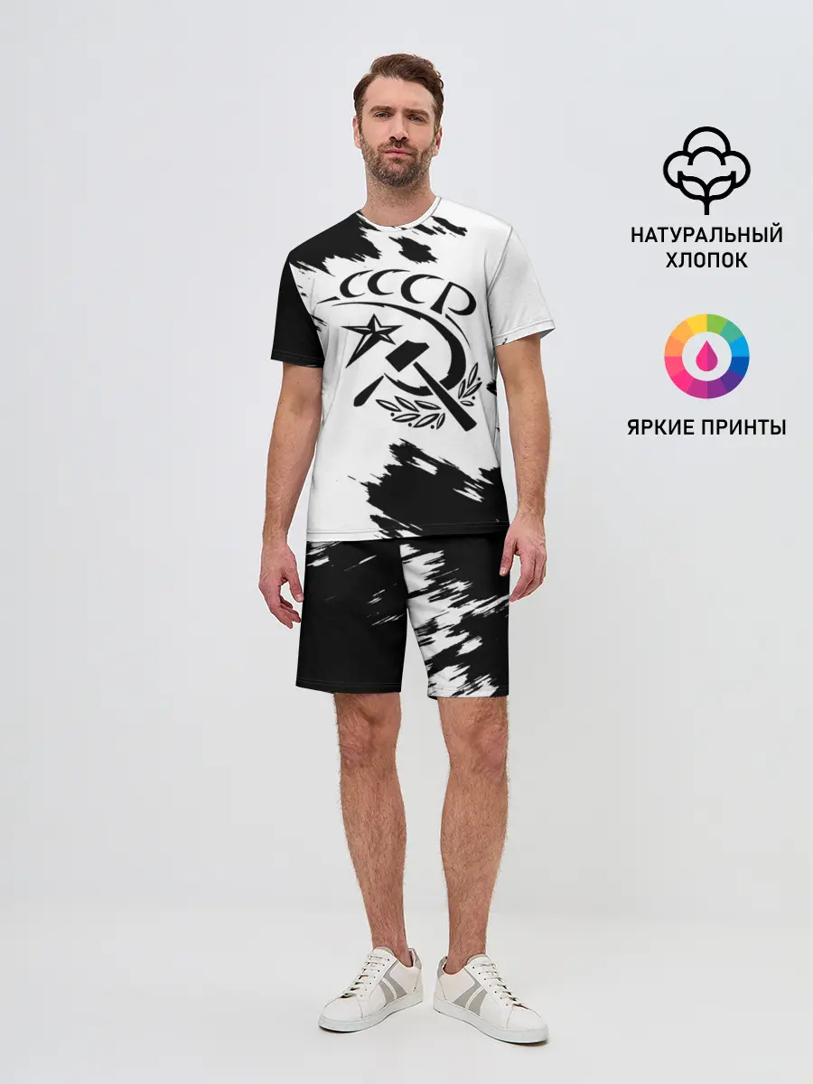 Мужской костюм с шортами / СССР