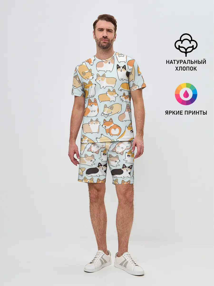 Мужской костюм с шортами / Стая корги