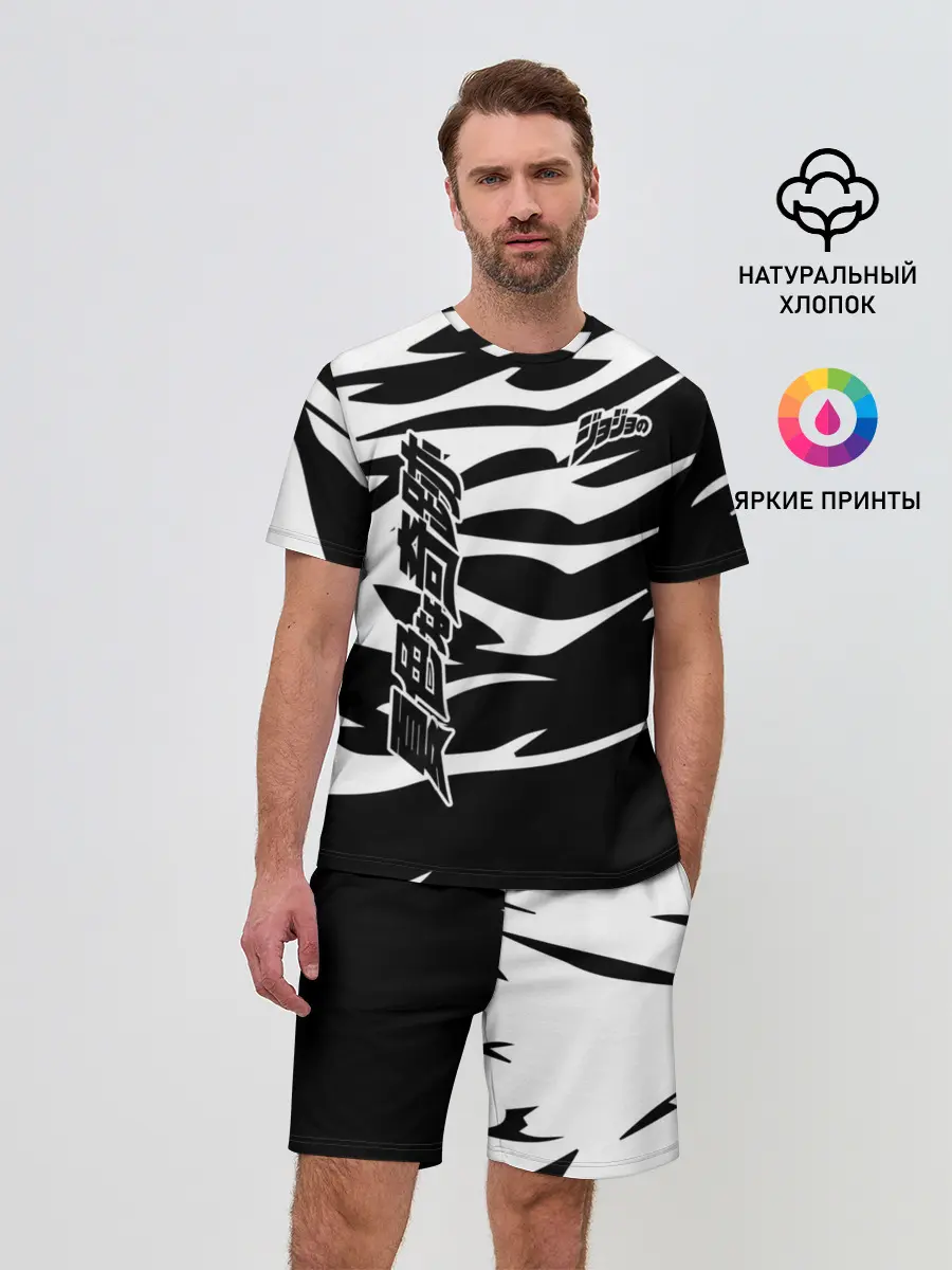 Мужской костюм с шортами / JoJo Bizarre Adventure