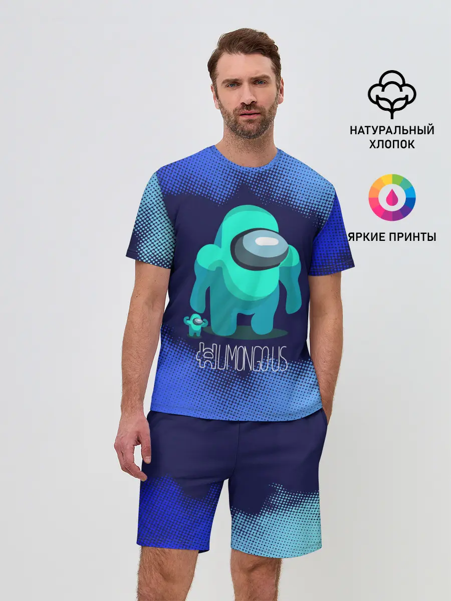 Мужской костюм с шортами / Among Us.