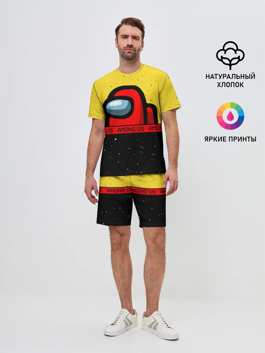 Мужской костюм с шортами / AMONG US / Амонг Ас