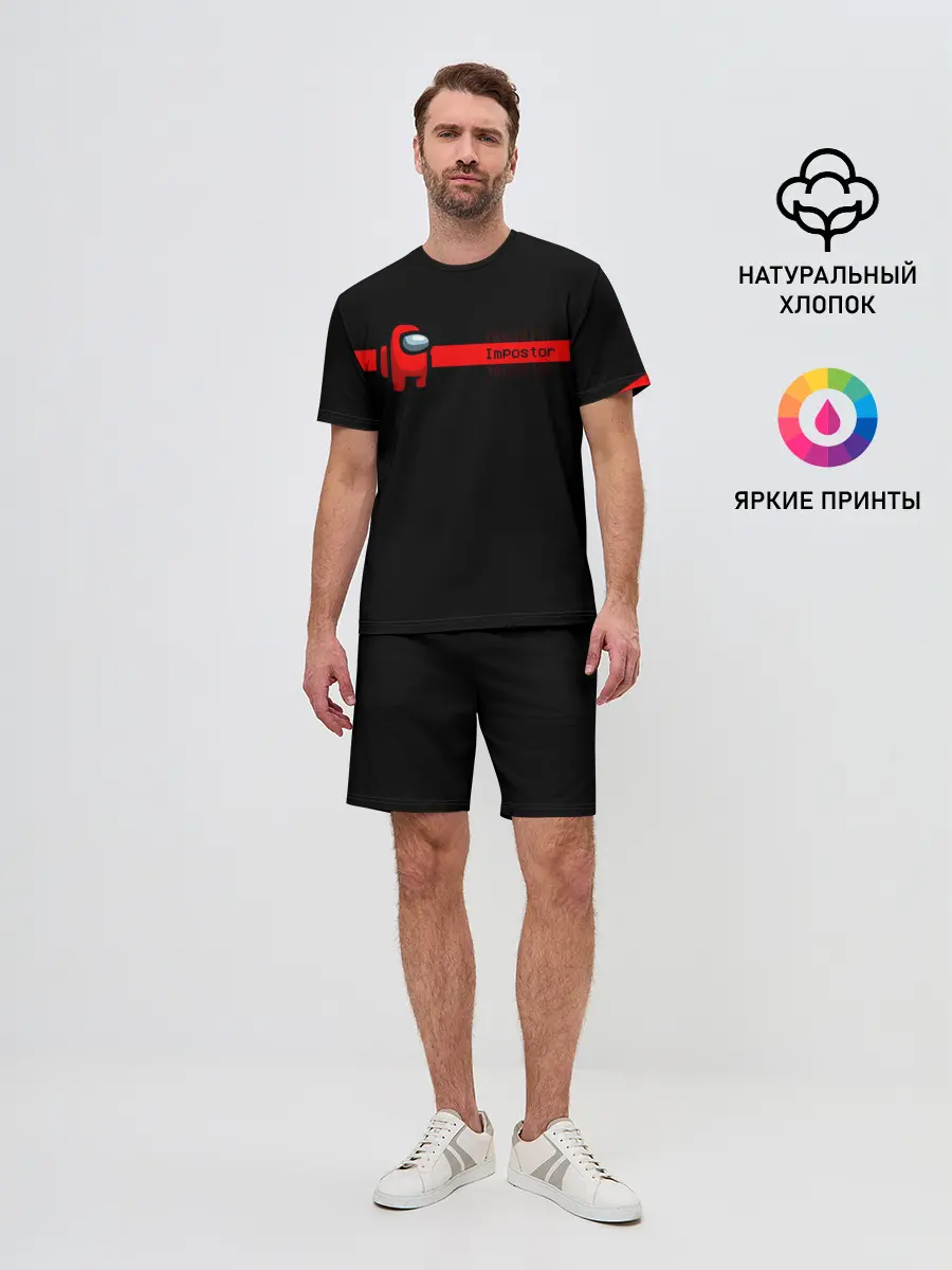 Мужской костюм с шортами / AMONG US - Impostor