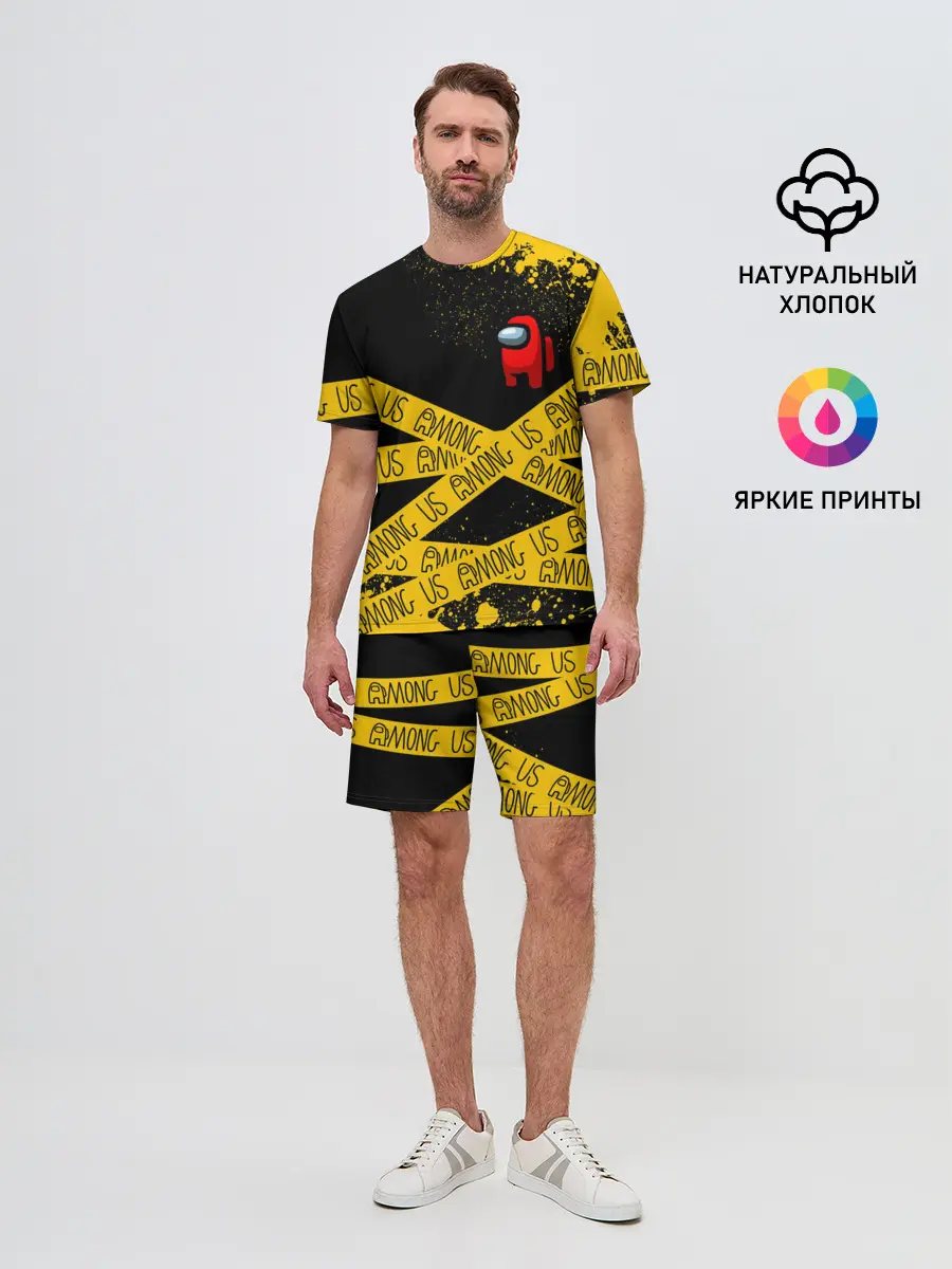 Мужской костюм с шортами / AMONG US / Амонг Ас