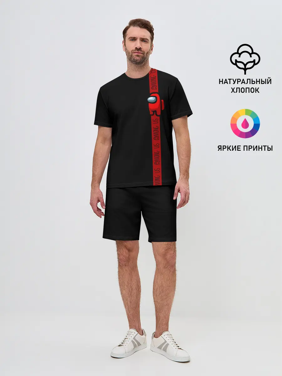 Мужской костюм с шортами / AMONG US