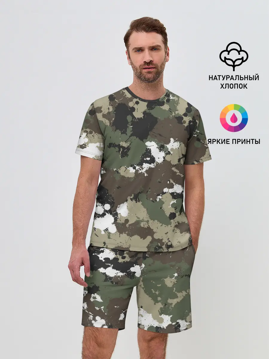 Мужской костюм с шортами / Камуфляж с кляксами