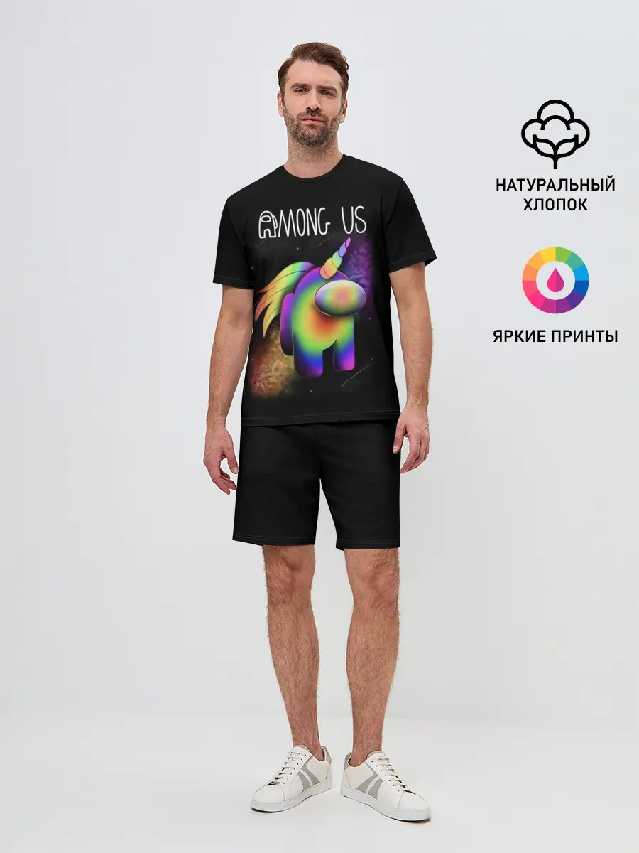 Мужской костюм с шортами / AMONG US ЕДИНОРОГ