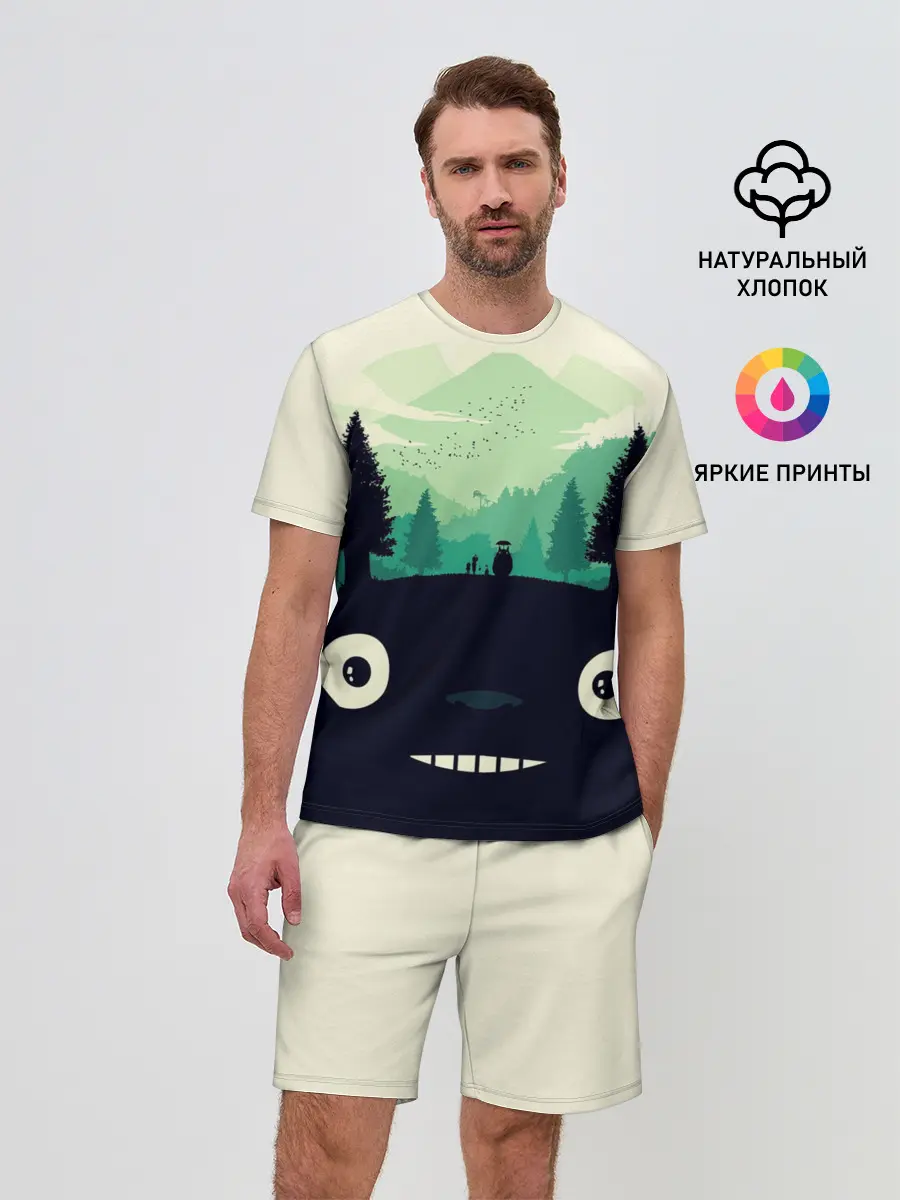 Мужской костюм с шортами / Тоторо охраняет лес