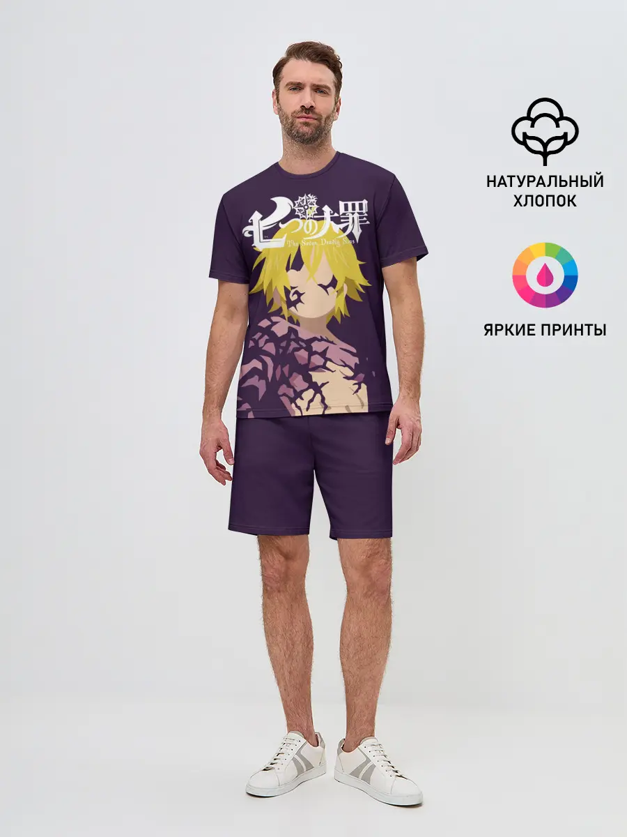 Мужской костюм с шортами / Nanatsu no Taizai силуэт