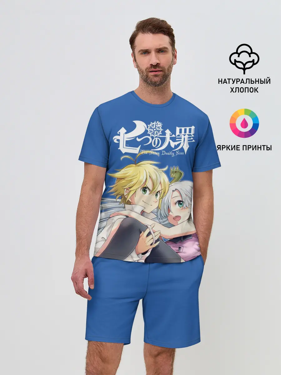 Мужской костюм с шортами / Мелиодас и Элизабет