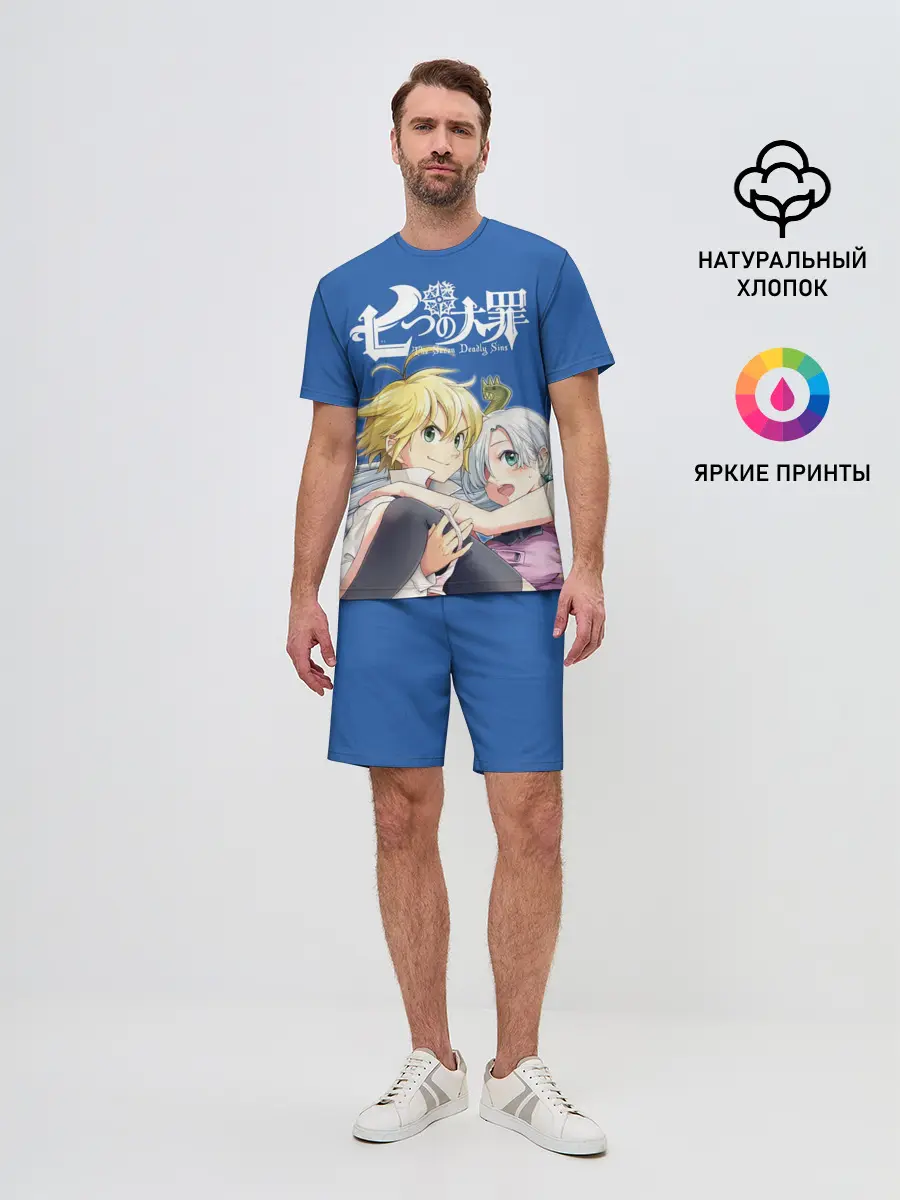 Мужской костюм с шортами / Мелиодас и Элизабет