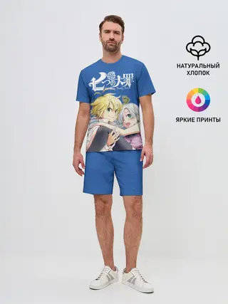 Мужской костюм с шортами / Мелиодас и Элизабет