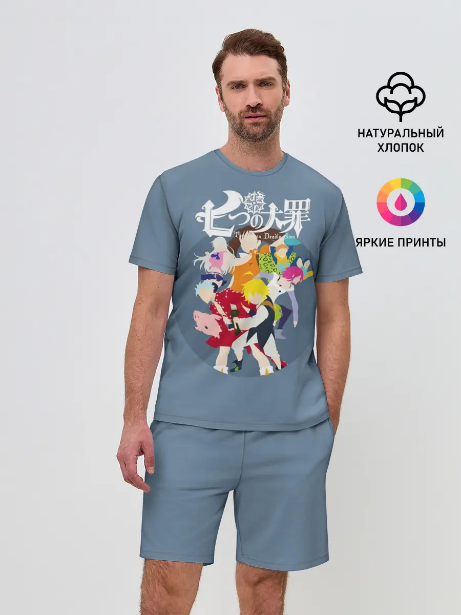 Мужской костюм с шортами / Nanatsu no Taizai силуэты героев