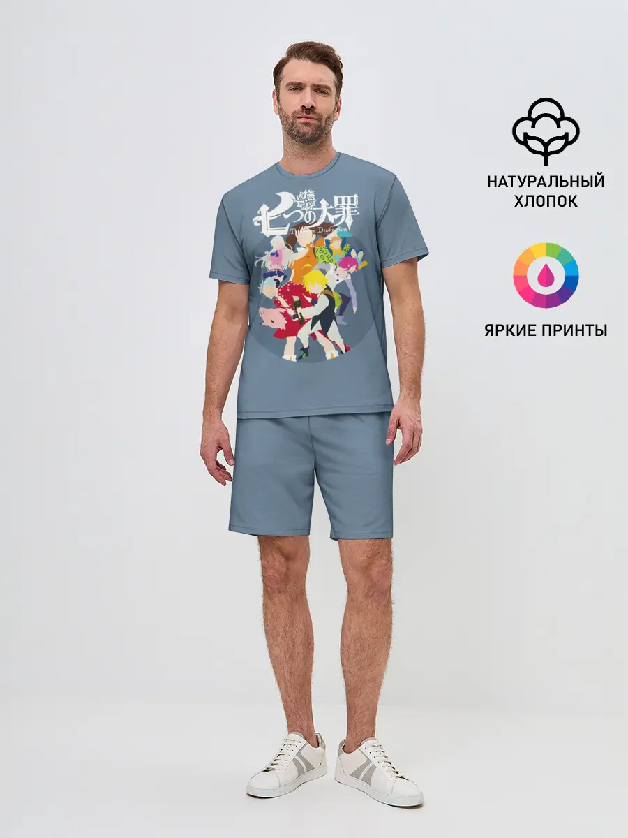 Мужской костюм с шортами / Nanatsu no Taizai силуэты героев