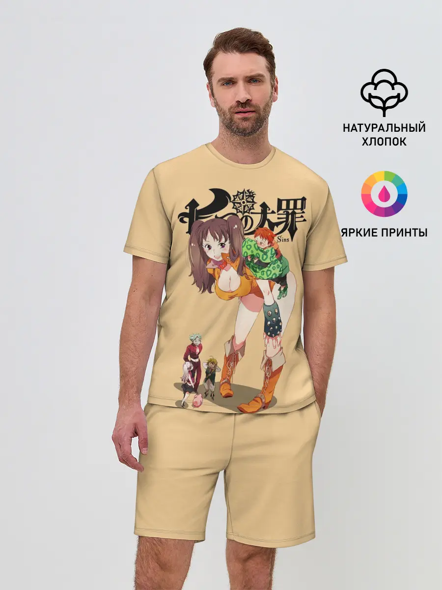 Мужской костюм с шортами / Nanatsu no Taizai грудь