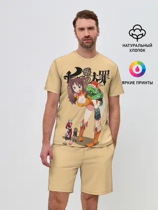 Мужской костюм с шортами / Nanatsu no Taizai грудь