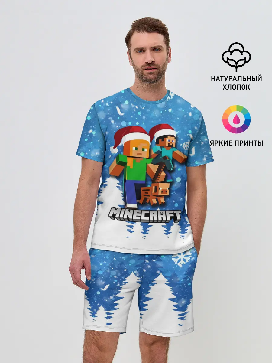 Мужской костюм с шортами / Новогодний Манкрафт