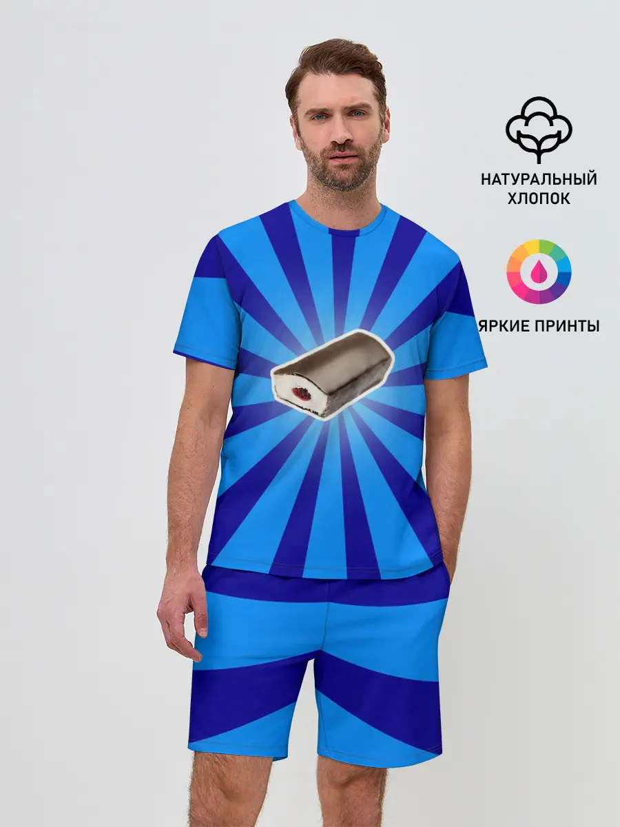 Мужской костюм с шортами / Глазированный сырок